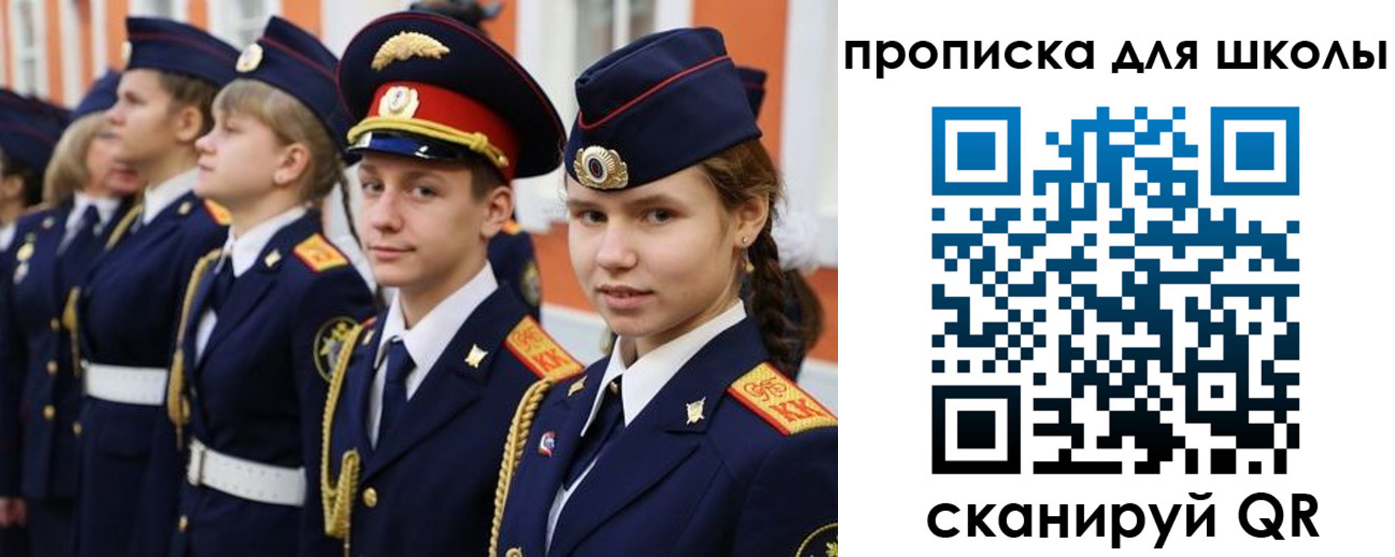 прописка гарантия в Дудинке